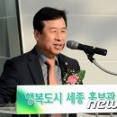 연기면_행복도시세종홍보관 이미지