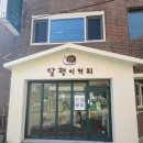 카페혜화