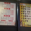 할매곱창 이미지