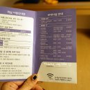 제주 금호리조트 패밀리디럭스