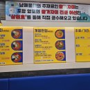 경주남매물회 이미지