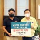 번영영어조합법인 이미지