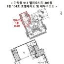 탄천유수지내 화장실 이미지