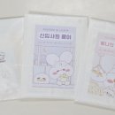 이삐데이