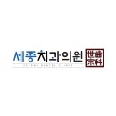 성분도치과의원 이미지