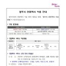 초월읍-13 이미지