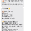 온하임 이미지