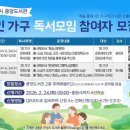 안성시 중앙도서관 이미지