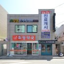 강샘온가족의원 네이버블로그
