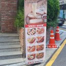 롸이스페이퍼떡볶이 이미지