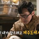 3월29일 전지적 참견시점 베테랑 어부 박병은! 막힘없는 칼질로 깔끔하게 손질하는 오징어 영상 이미지