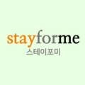 스테이포미(stay for me) 이미지