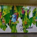 어린이대공원역(7) 이미지