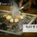 한점승부 네이버블로그