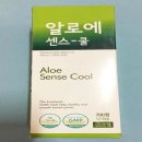 (주)녹십초알로에