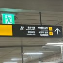 [이태원 히트왁싱태닝] 이태원에서왁싱잘하는곳 왁싱이랑 화이트태닝 받고왔어요