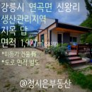 신왕리 쉼터 이미지