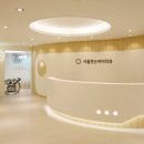 서울아이치과의원 네이버블로그