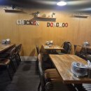 위대한치킨동무 - 용산구 | 위대한치킨동무