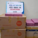 진선미화장품 - 영주시 중앙로 92 | 진선미화장품