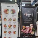 분득 | [신림동 초밥] 퇴근 후 서울초밥에서 동기들 모임 후기