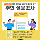 (주)지구이앤씨 - 3111 | (주)지구이앤씨