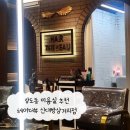 건물 앞 삼거리 | 상도동 미용실 추천 헤어더뷰 신대방삼거리점 : 이슬 디자이너 클리닉 후기