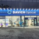 대학병원안경원 이미지