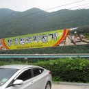 문경철로자전거 이미지