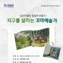 북수원도서관 강당 네이버블로그