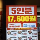 김준호의대단한갈비제주용담점 | 김준호의대단한갈비 제주용담점 닭 양념구이 맛있어요!