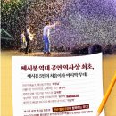 김세환 농장 이미지