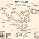 2024.7.14.07시원마트출발,설악산(울산바위,토왕성폭포,비선대) 이미지