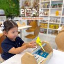 리프패럿장평점 | 리프패럿 장안점 앵무새 카페 체험 주차 동대문구 장안동 아이랑 가볼만한곳