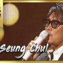 이승철~그런 사람 또 없습니다 이미지