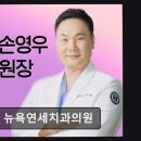 연세뉴욕치과의원 네이버블로그
