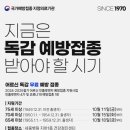 윤병원 건너편 이미지