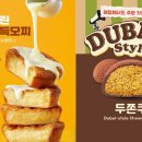 디저트랑 이미지