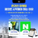 미래애드원