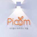 마음피움센터 | 피움아동발달상담센터 다양한 프로그램으로 아이 성장 지원