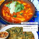이모네실비포차 네이버블로그