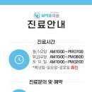 브이유의원 이미지