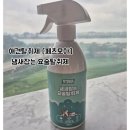 요술옷장 | 강아지탈취제 페츠모아 강아지냄새 냄새잡는 요술탈취제