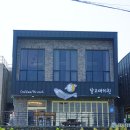 달고래키친 이미지