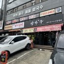 부안아구해물찜탕 네이버블로그