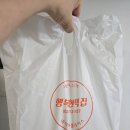 행복떡집 | 숙대 행복한떡집 치즈떡 솔직후기