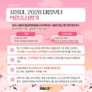 이화엠베스트학원 이미지