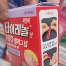 휴베이스복정약국 이미지