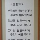 덕성횟집 이미지