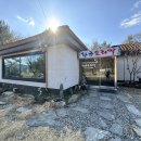 다복로 | [충남 금산 맛집] 오리주물럭 시키면 오리탕까지주는 황금 오리알 방문 후기